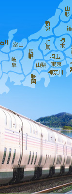 日本鐵道慢活旅行