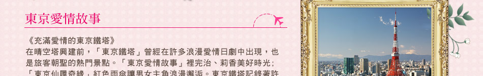 韓國法國村介紹 韓國法國村介紹