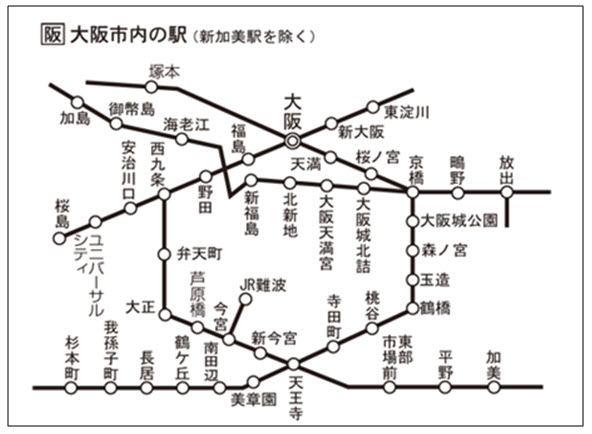JR优惠观光车票(机场京都\/大阪) -旅游票券 | 东