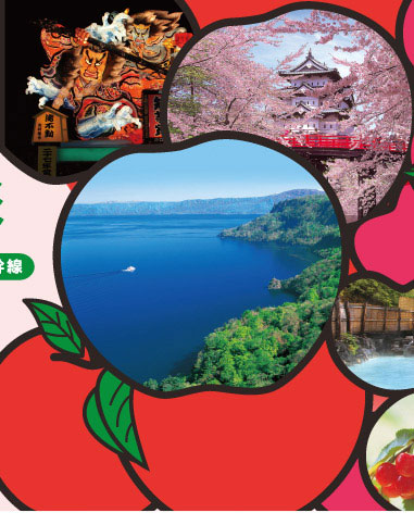 日本航空_高雄出發