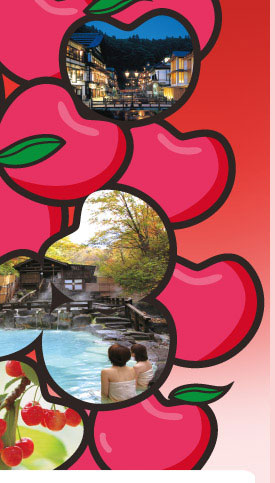 日本航空_高雄出發