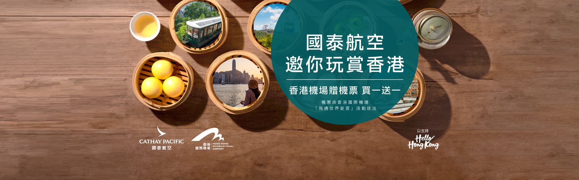 前進法蘭克福 限時促銷價