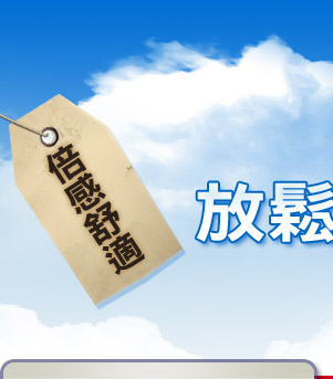 達美航空,美國機票,早鳥,便宜機票,玩美假期