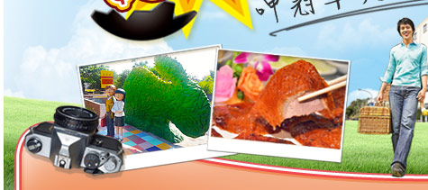 國內旅遊,團體旅遊,暑假,宜蘭,蘭城,櫻桃鴨,羅東林業文化園區,宜蘭酒廠,蘭城新月廣場,五峰旗瀑布,東南旅行社,東南旅遊