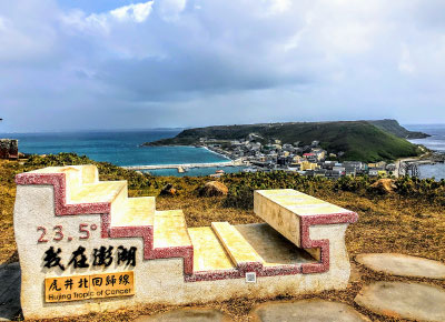 澎湖旅遊 前進菊島澎湖 自由行機票 跟團玩 訂房推薦 東南旅遊
