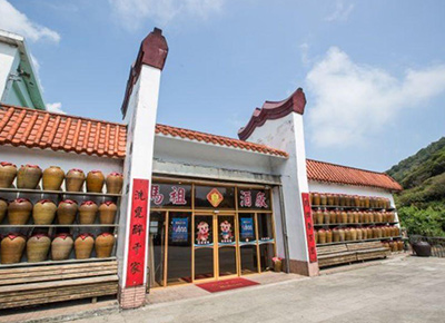 馬祖酒廠