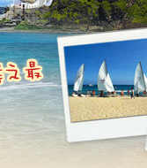 夏日序曲,我在墾丁天氣晴