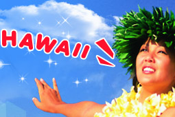 夏威夷HAWAII 渡假蜜月首選