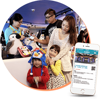 香港海洋公園遊園攻略