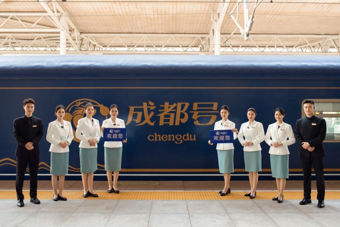 豪華列車成都號