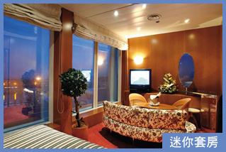 迷你套房