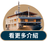 看更多guntû 介紹