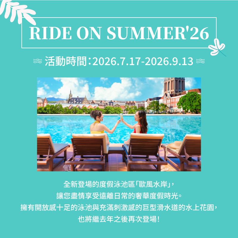 豪斯登堡