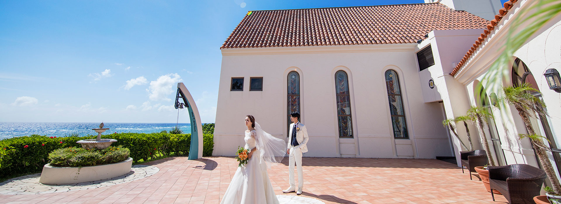 沖繩葛洛麗教堂