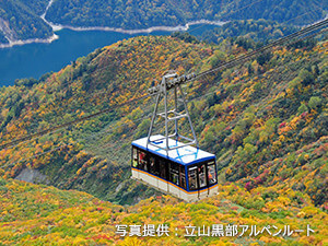 ダム湖とロープウェイ