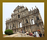 澳門大三巴牌坊