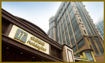 澳門金沙城中心假日酒店