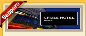 Cross Hotel Sapporo