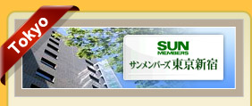 Sun Members Shinjuku Tokyo