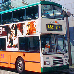 巴士及公共小型巴士