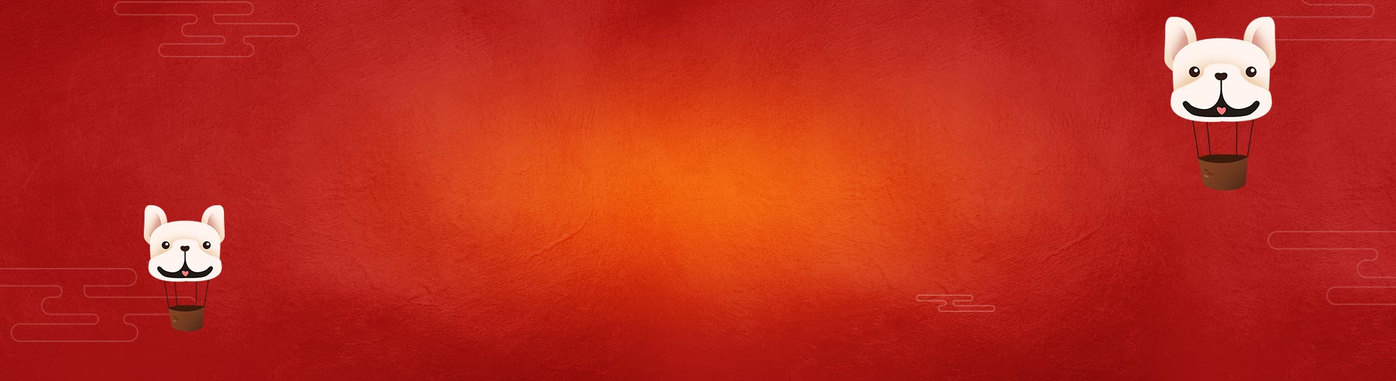 開春有GO旺，紅包大放送