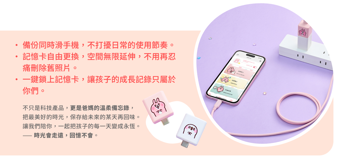 Maktar珍藏時光禮盒