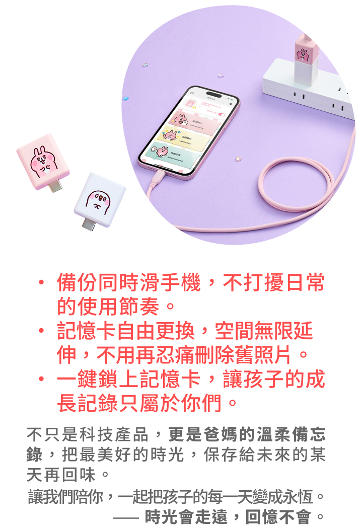 Maktar珍藏時光禮盒