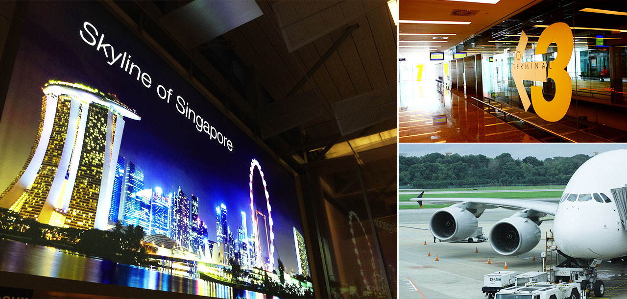 新加坡樟宜國際機場