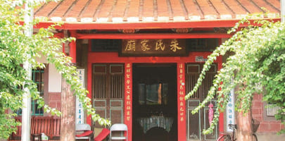 新埔宗祠博物館