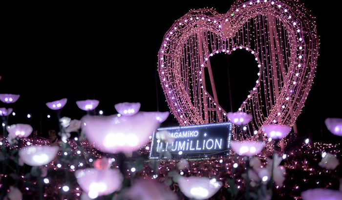 相模湖燈節 / 日本