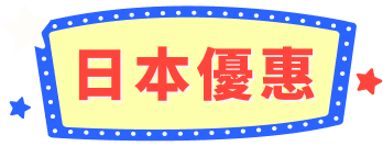 團旅