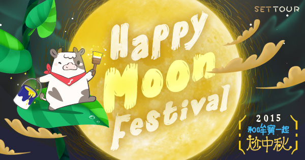 柚!麻吉好久不見