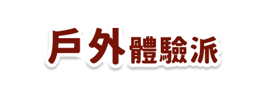燃燒系
