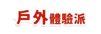 燃燒系