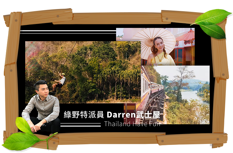 達人視角 精彩搶先看