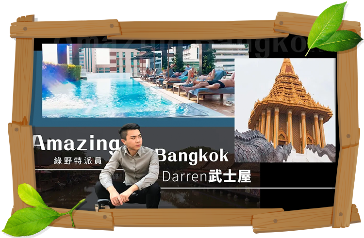 達人視角 精彩搶先看