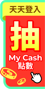 立即登入
