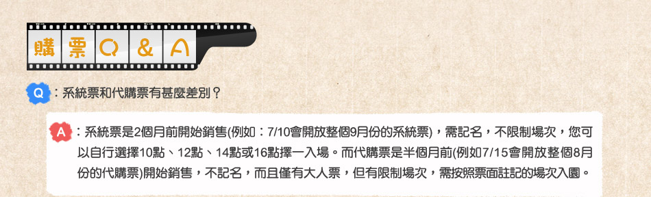 三鷹之森吉卜力宮崎駿美術館