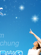 台中清泉崗機場出發