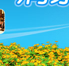 台中清泉崗機場出發