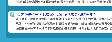 申根簽證暢遊歐洲