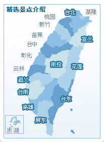 台湾地图