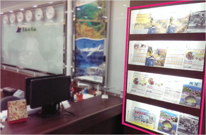 門市廣告　DM放置宣傳