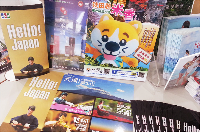 門市廣告　DM放置宣傳