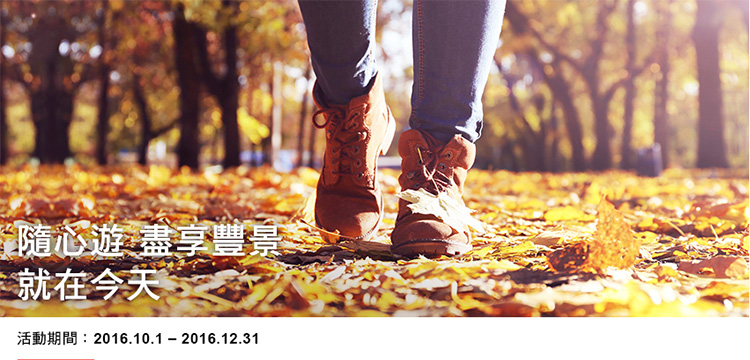 刷滙豐信用卡單筆分期滿額滿6萬