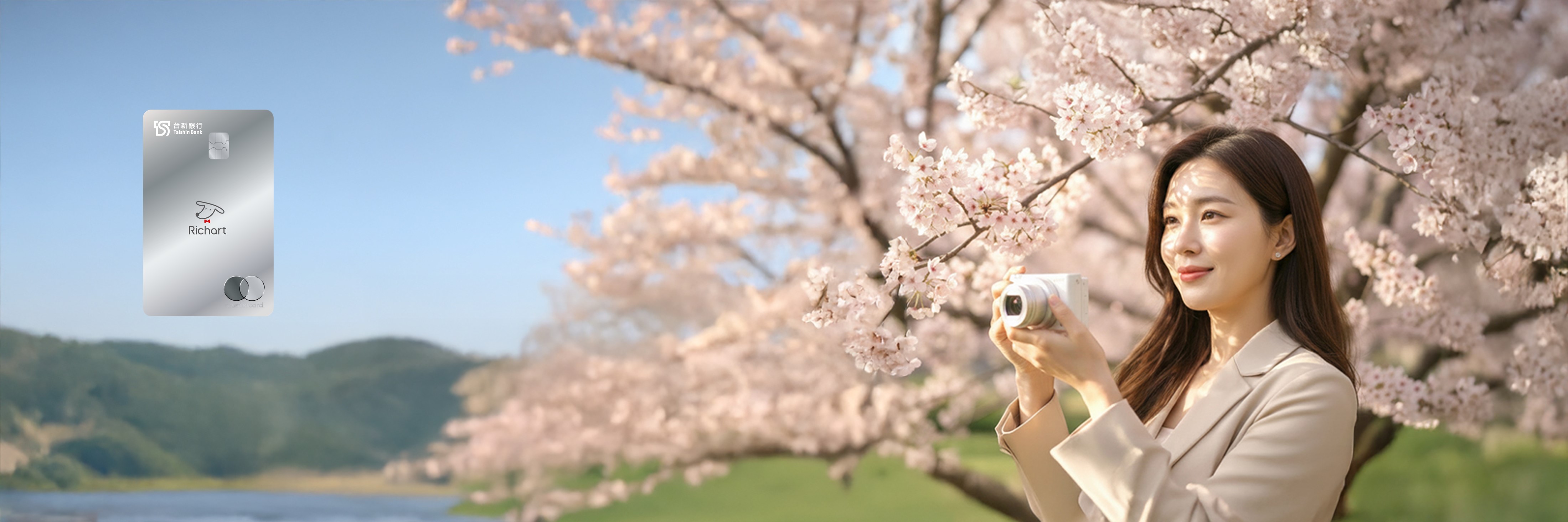 刷台新Richart卡，享最高5.3%回饋