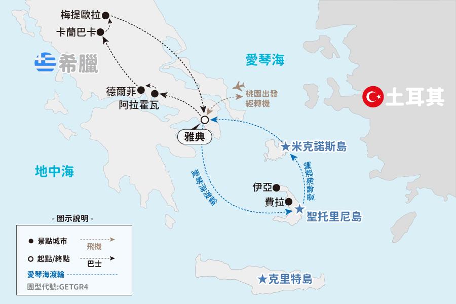 行程特色圖片