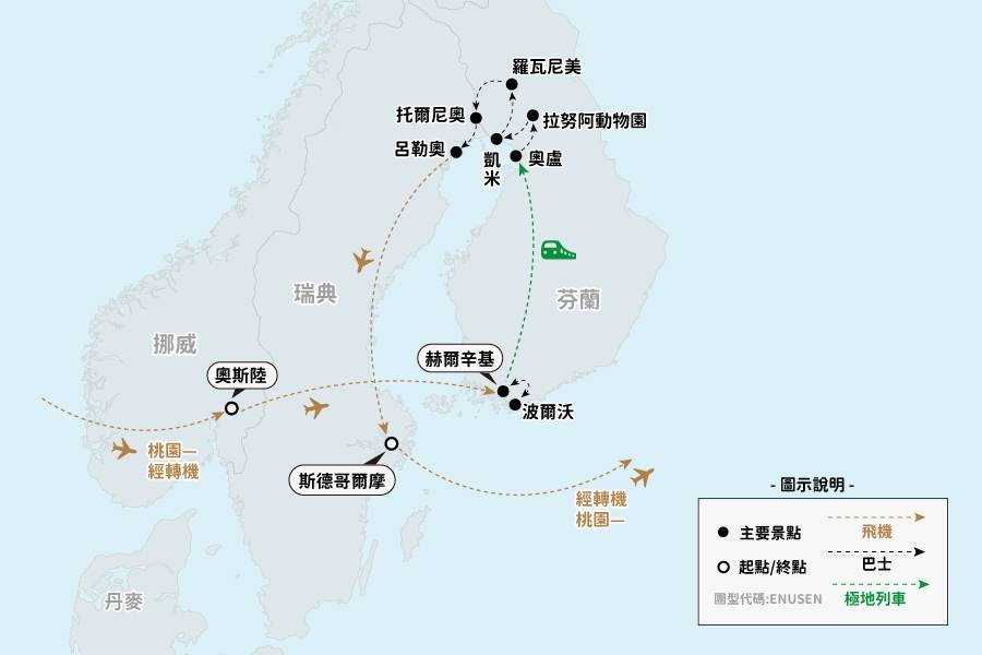 行程特色圖片