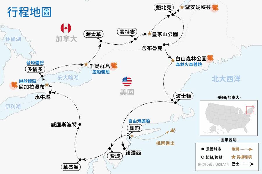 行程特色圖片