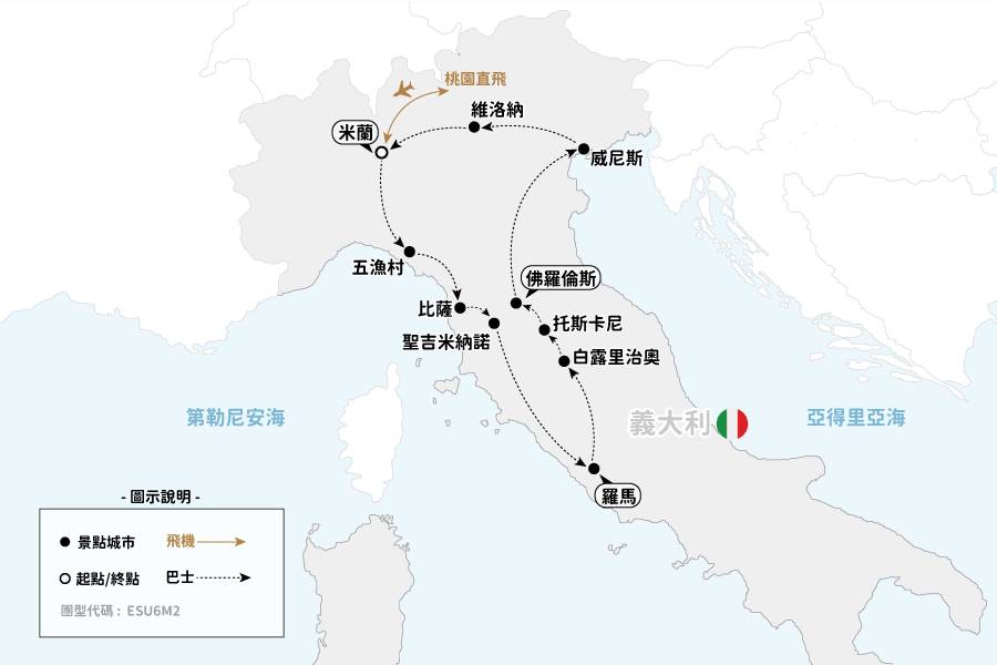 行程特色圖片